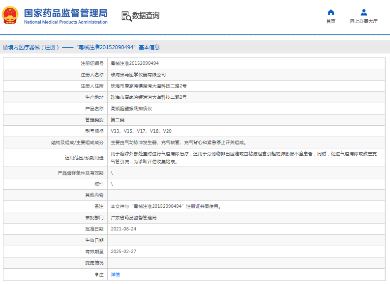 1667959139495168.png image.png