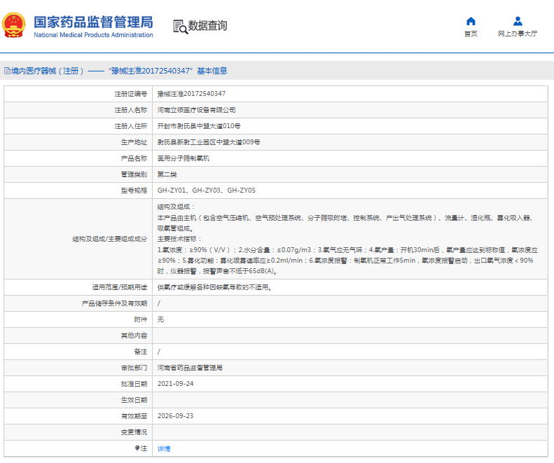 1668654018222652.png image.png