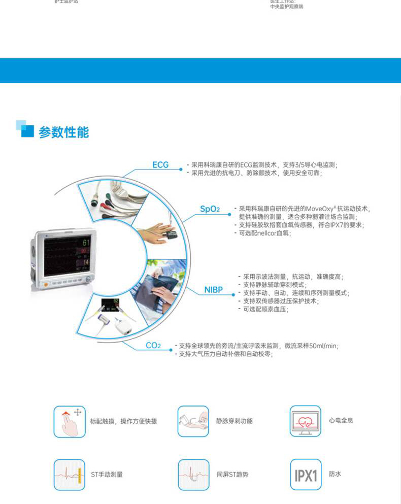 UP-7000(790)_03.jpg