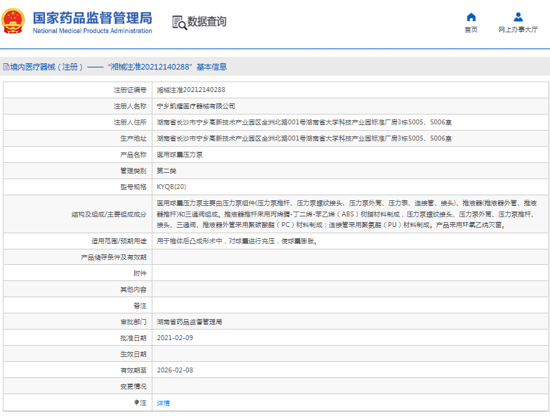 1670811994628549.png image.png