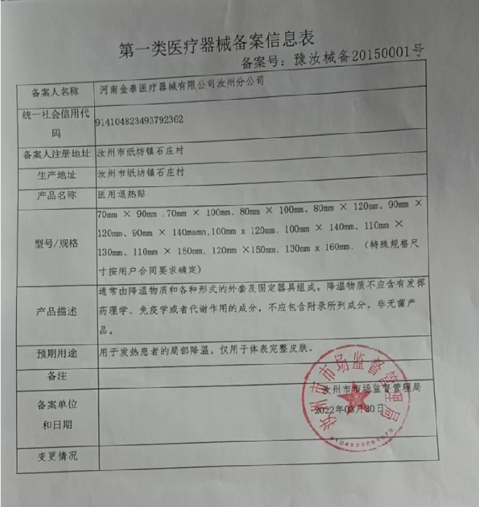 QQ截圖20221212132400.png