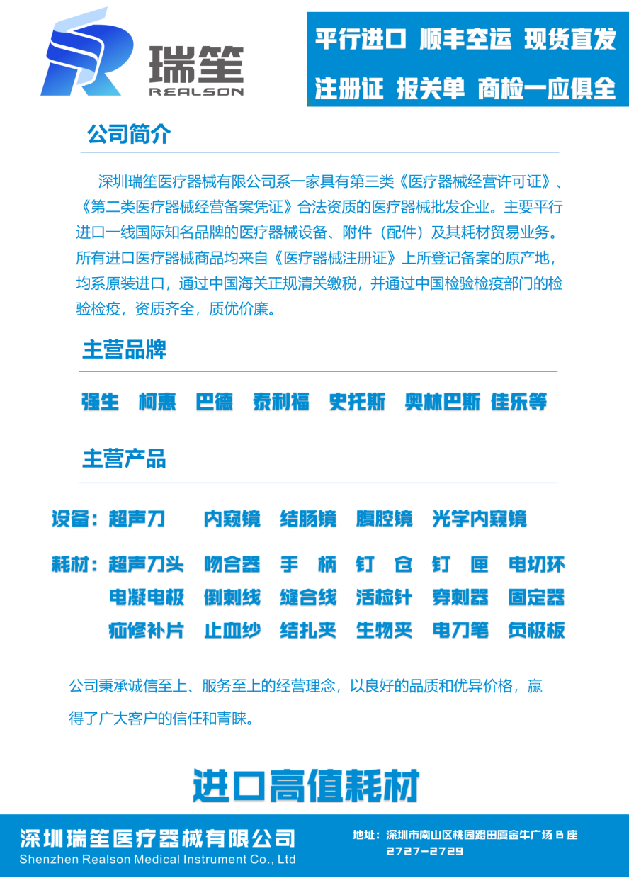 A4海報EMCF_01.png