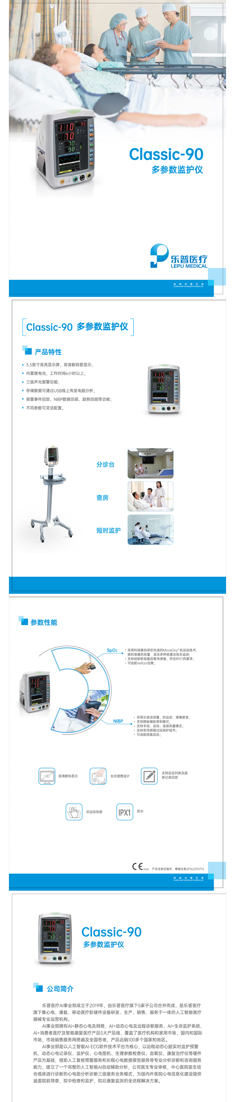 PC系列1(1).png