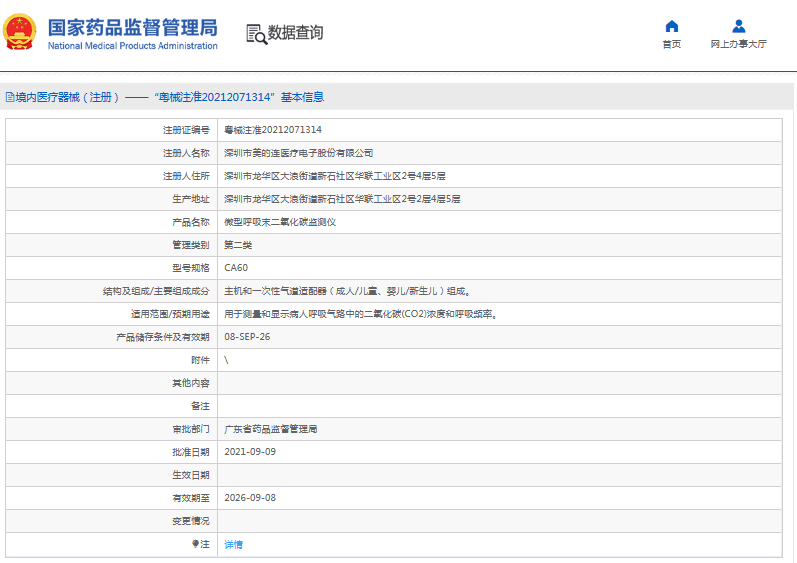 1671156214869983.png image.png