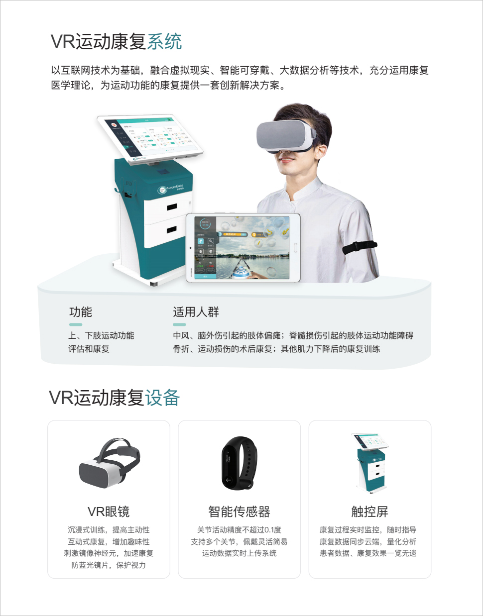VR01.jpg