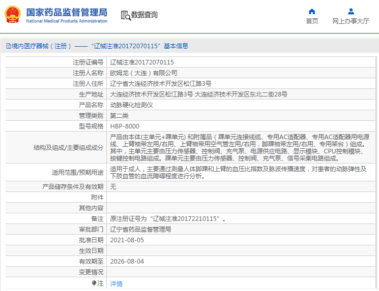 1671503304641328.png image.png