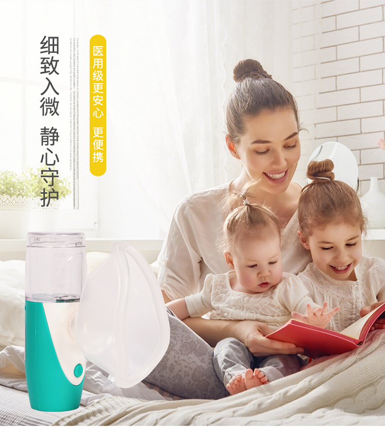 壓電網式霧化器_03.jpg