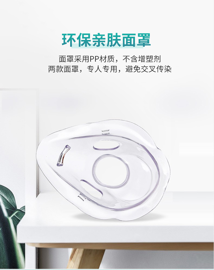 壓電網式霧化器_06.jpg