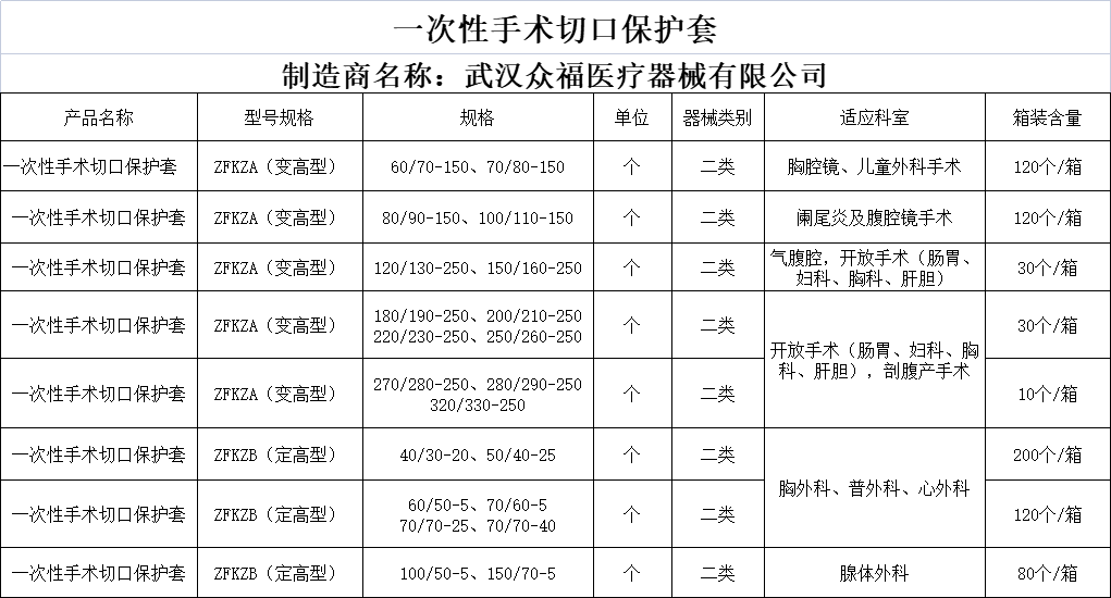 保護套.png