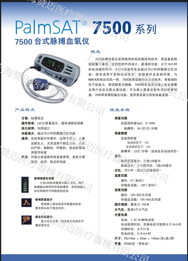 7500.jpg