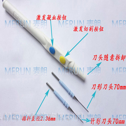 武漢麥單級電刀筆 高頻手術電刀筆.jpg