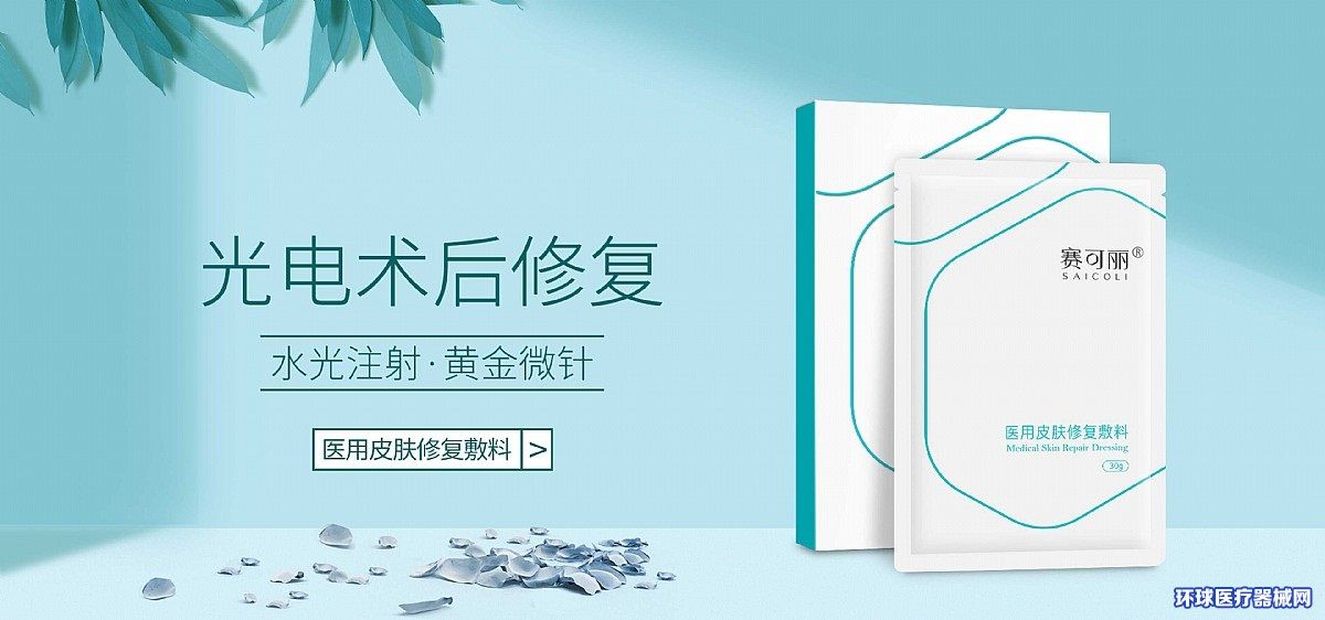 修復貼.jpg