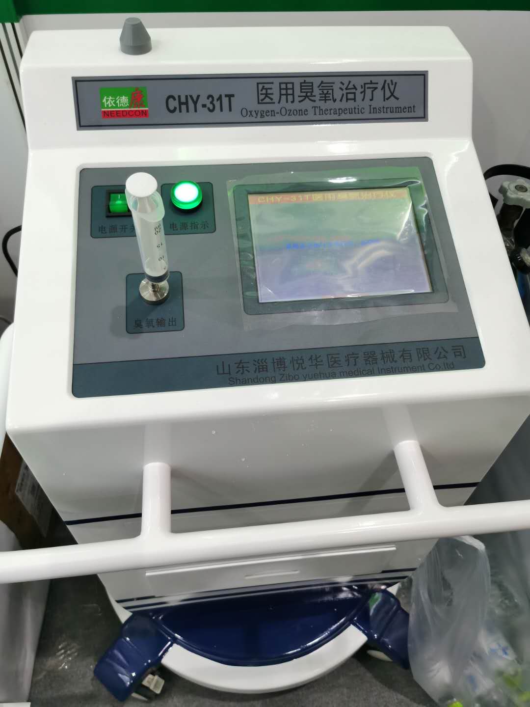 依德康醫用臭氧治療儀 CHY-31T.jpg