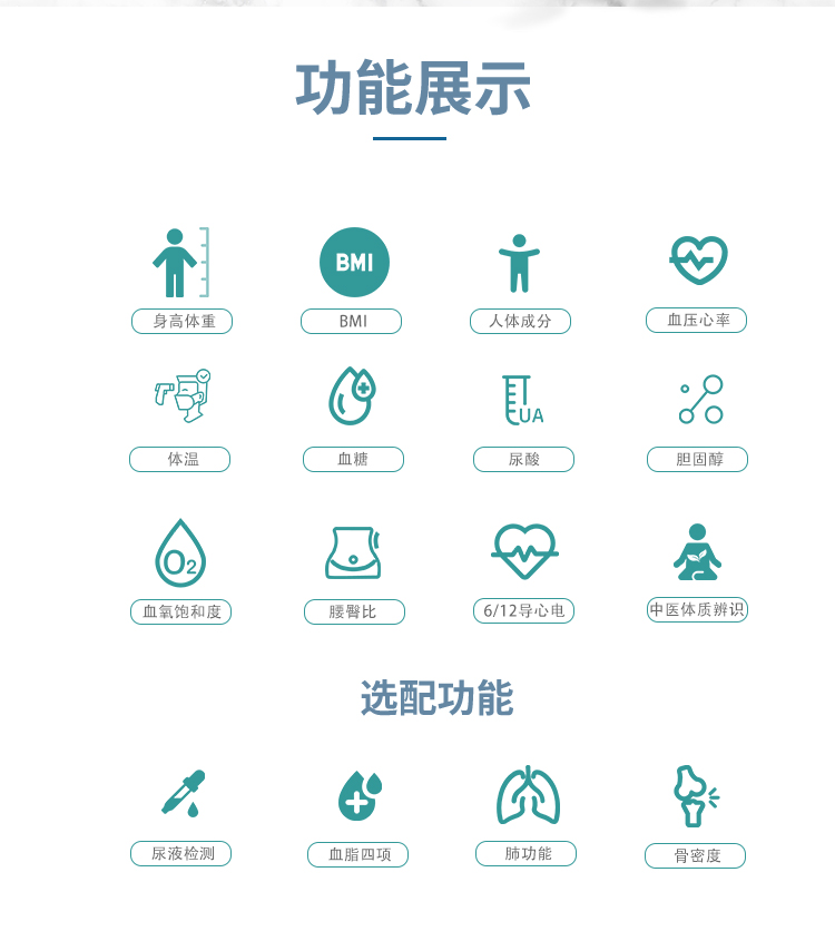 詳情-t200_02.jpg