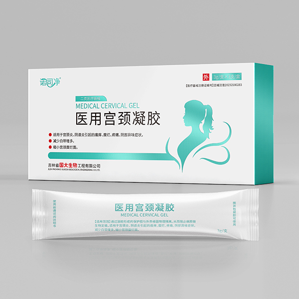 諾司凈醫用宮頸凝膠.jpg