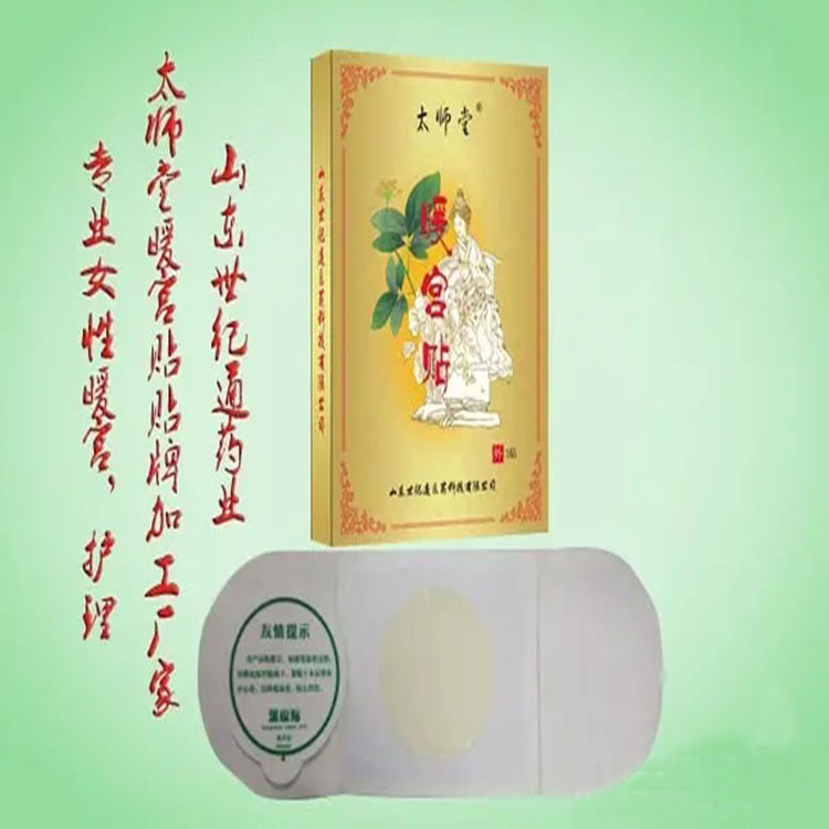 太師堂.jpg