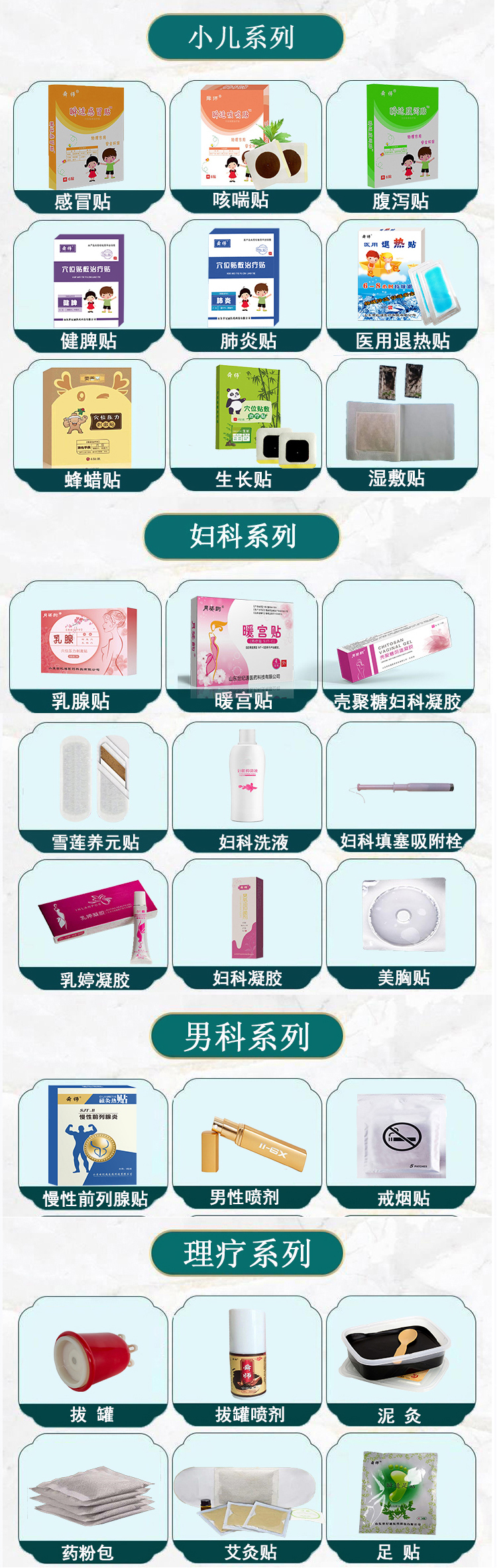 世紀通產品2.jpg