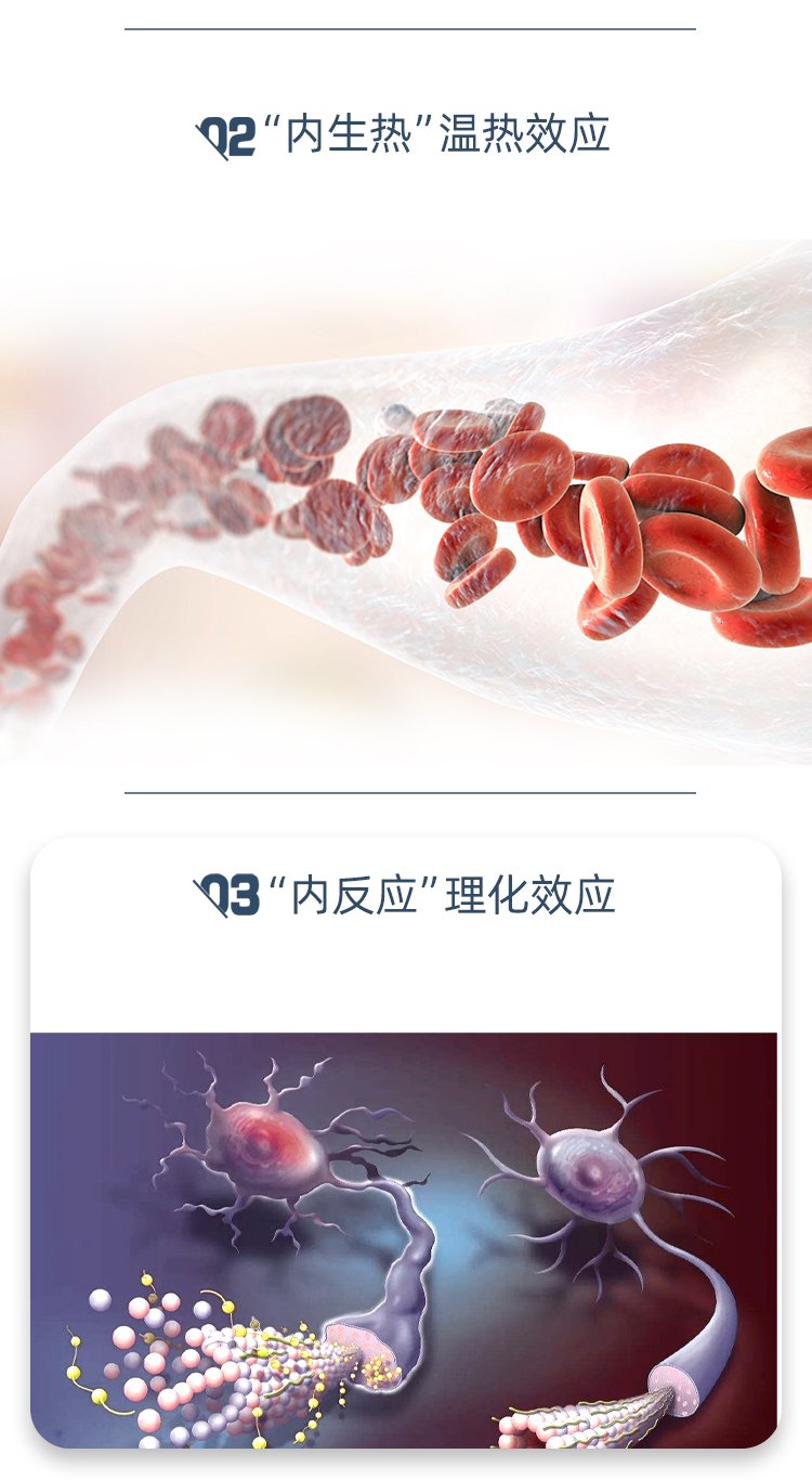 超聲導(dǎo)藥儀.jpg
