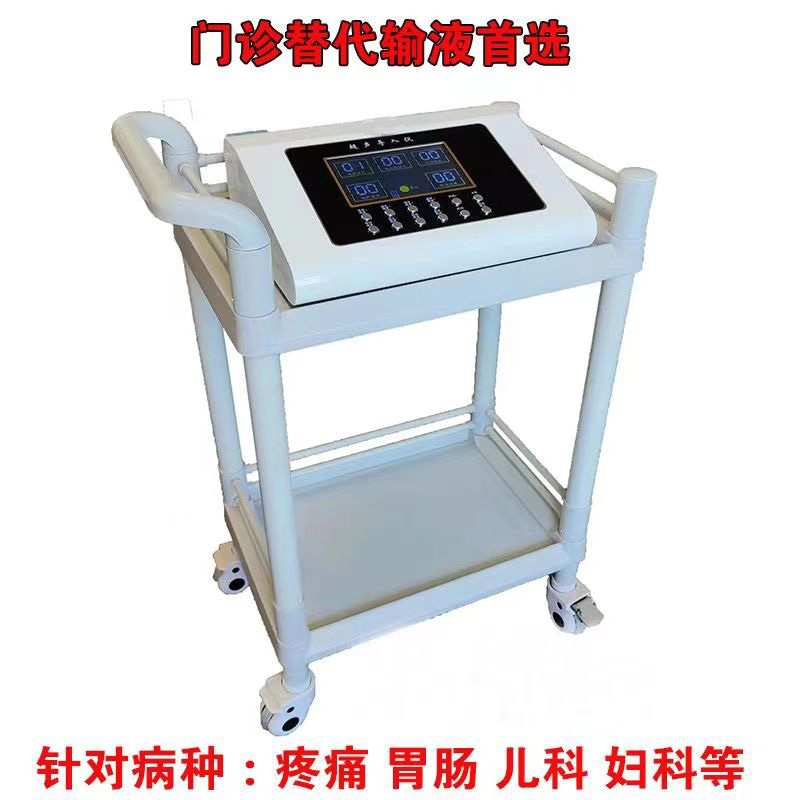 超聲電導透藥儀.jpg