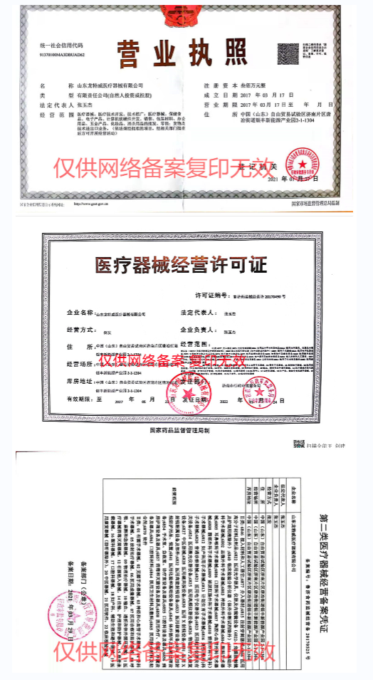 1687153090677501.png 龍?zhí)赝?618.png
