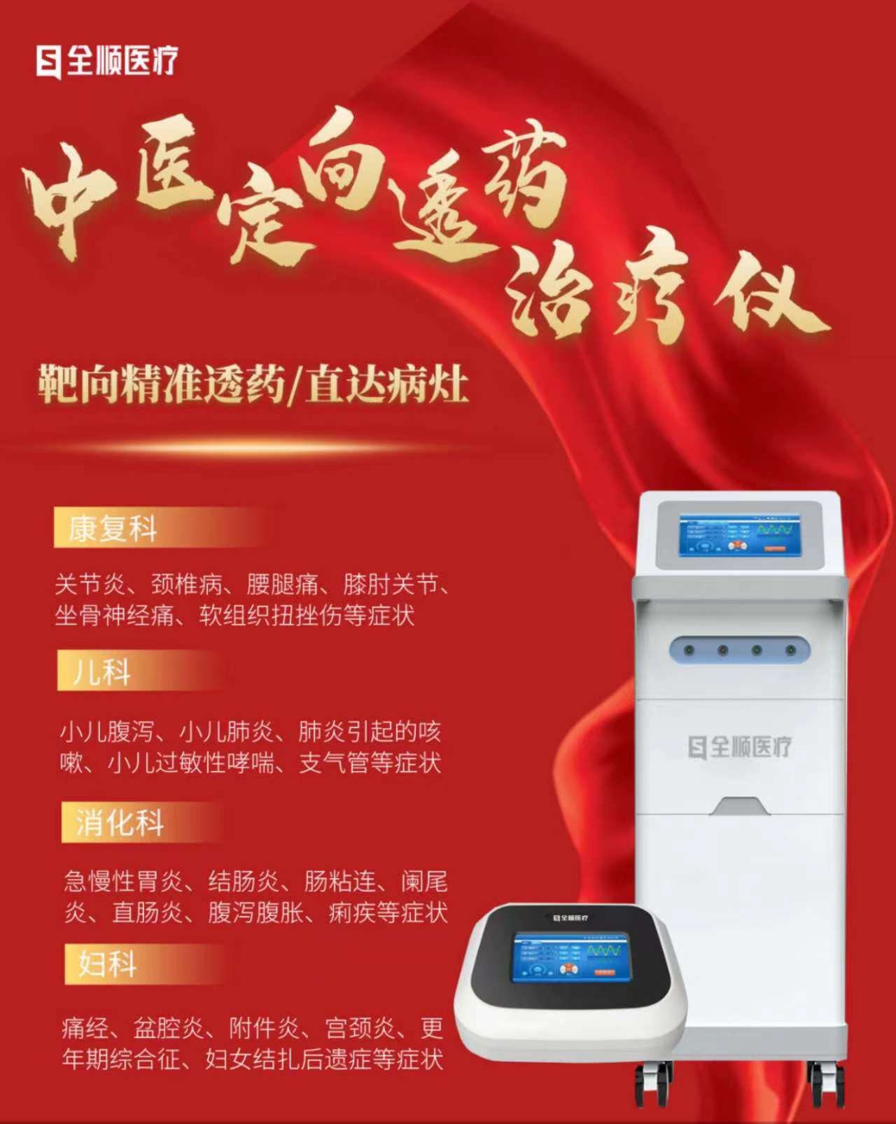 設備圖片9.jpg