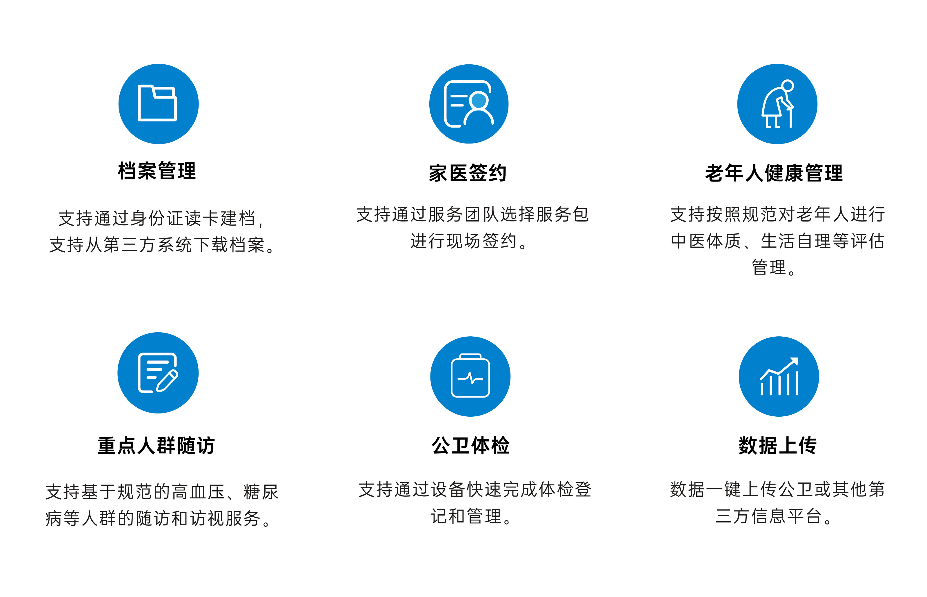 功能應用-12.jpg
