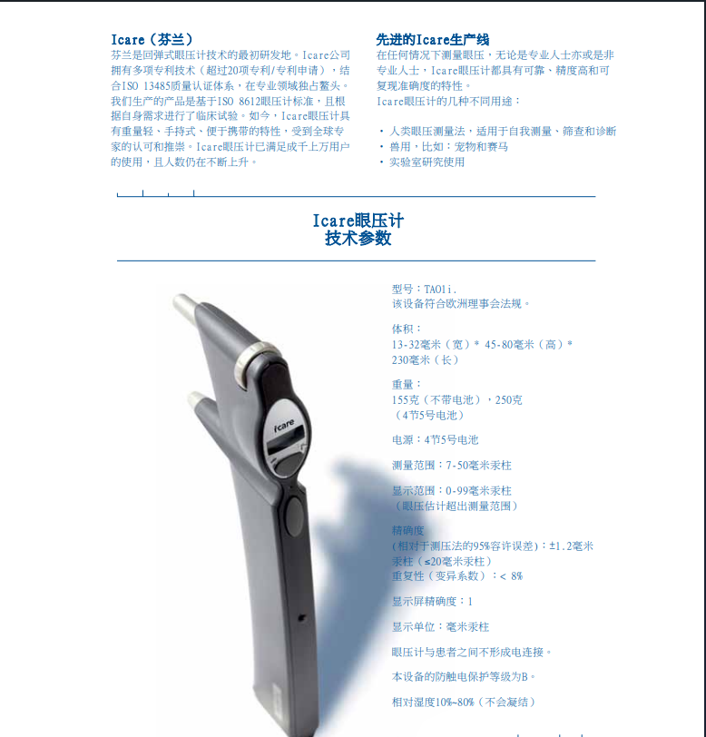 1691474521827726.png image.png