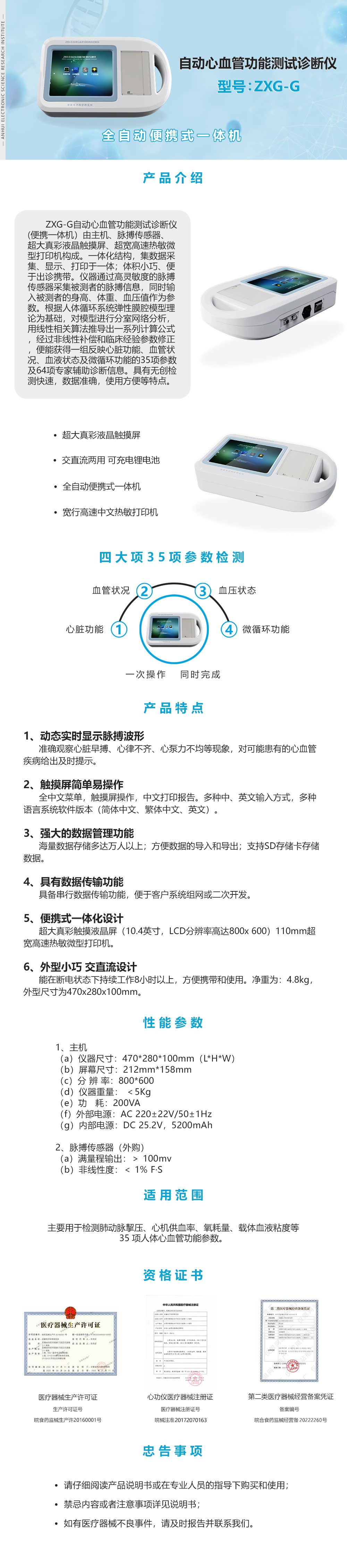 心功能G.jpg