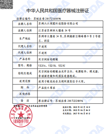 1691637094986257.png image.png