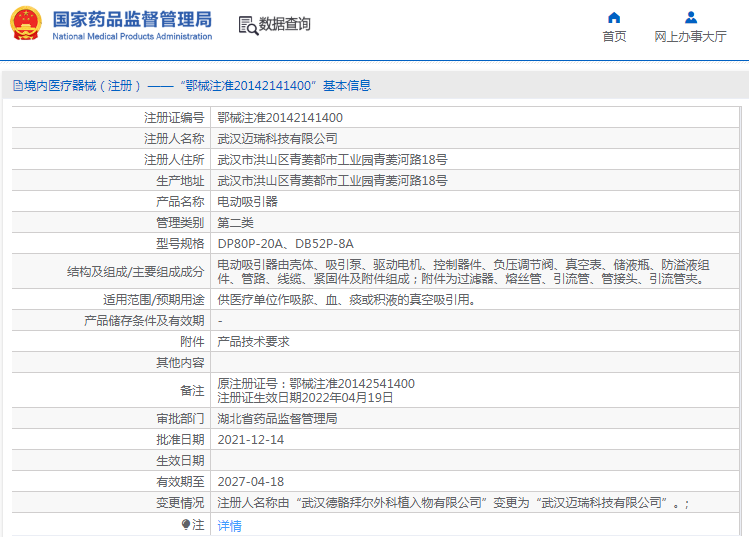 1691978112777060.png image.png