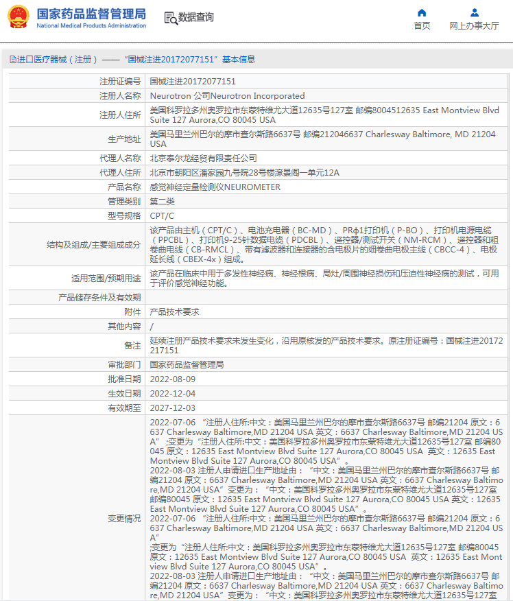 1693188160566587.png image.png