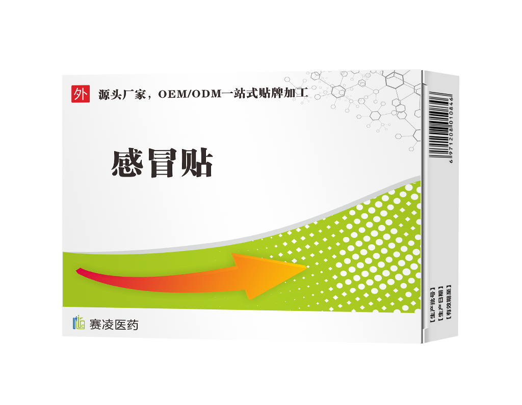 1693550303449637.png 感冒貼產品圖.png