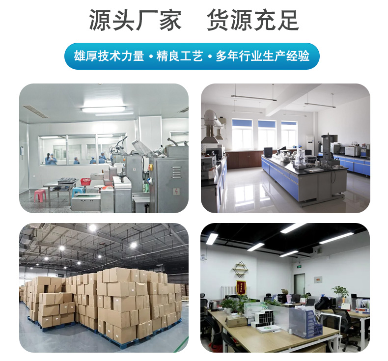 高分子固定綁帶詳情_02.jpg