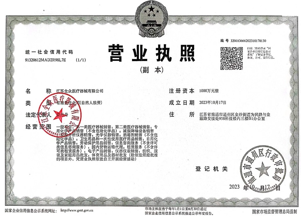 1699432871507413.jpg