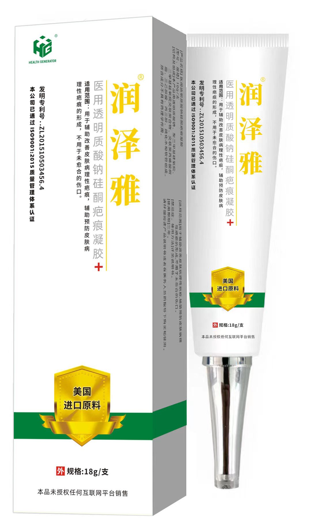 潤澤雅盒子.jpg
