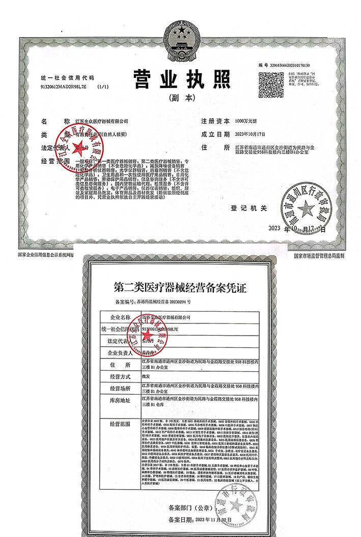 1701133585779880.jpg