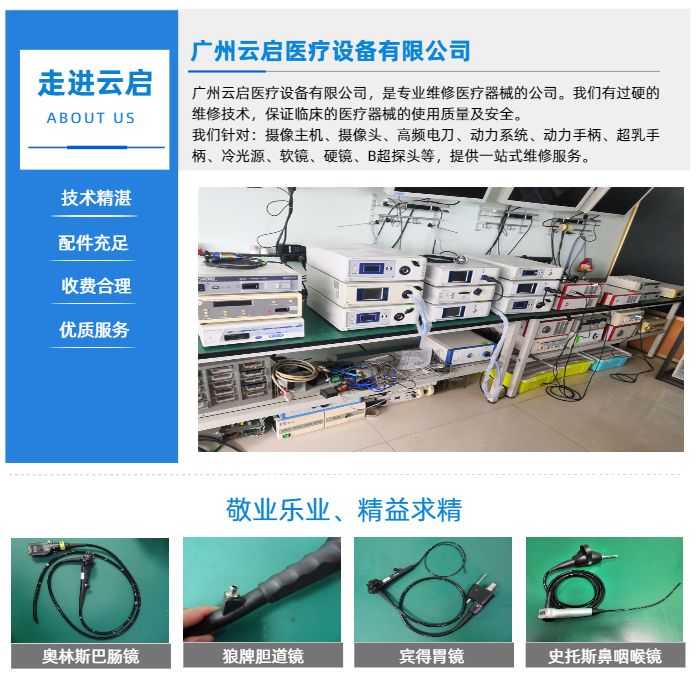 下載 (1).jpg