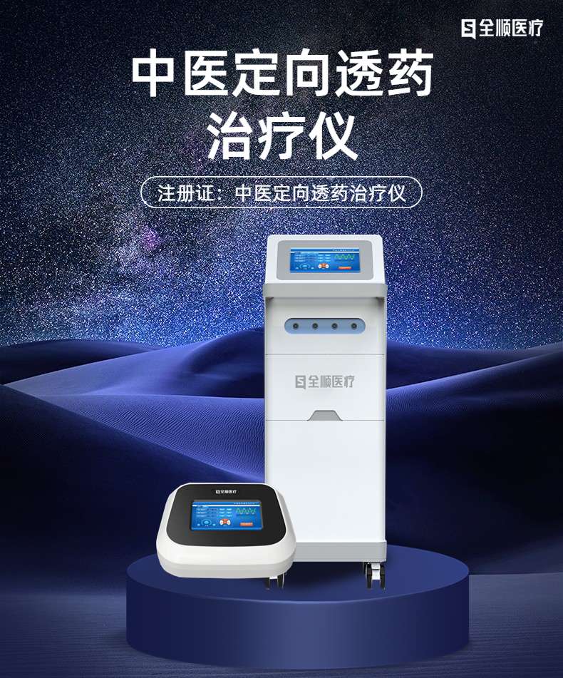 設(shè)備圖片0.png
