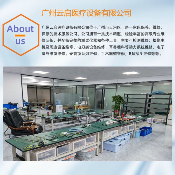手術器械2.jpg