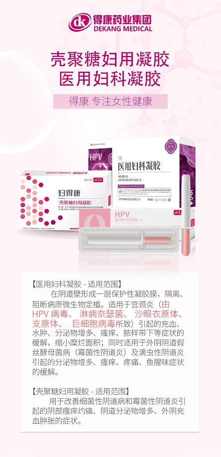 婦科X展架.jpg