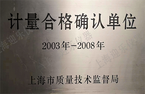 計量單位照片.jpg