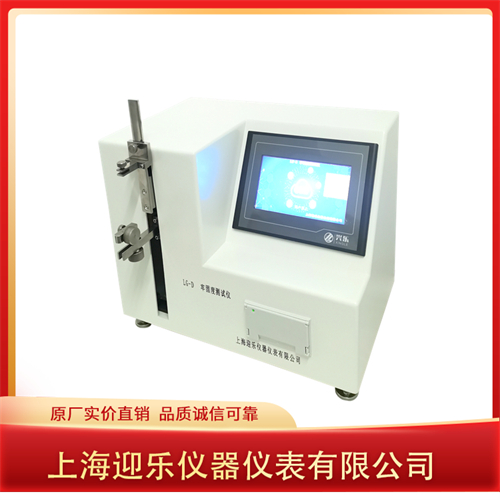 牢固度側(cè)2.jpg
