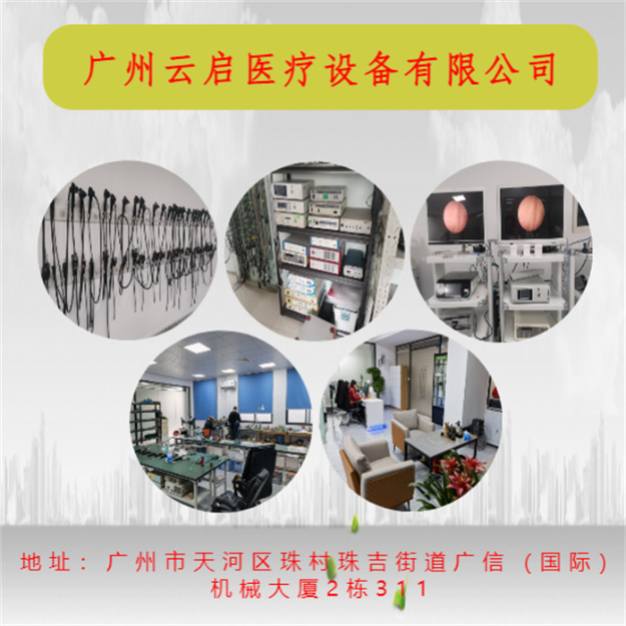 1716340500398609.jpg 公司地址.jpg