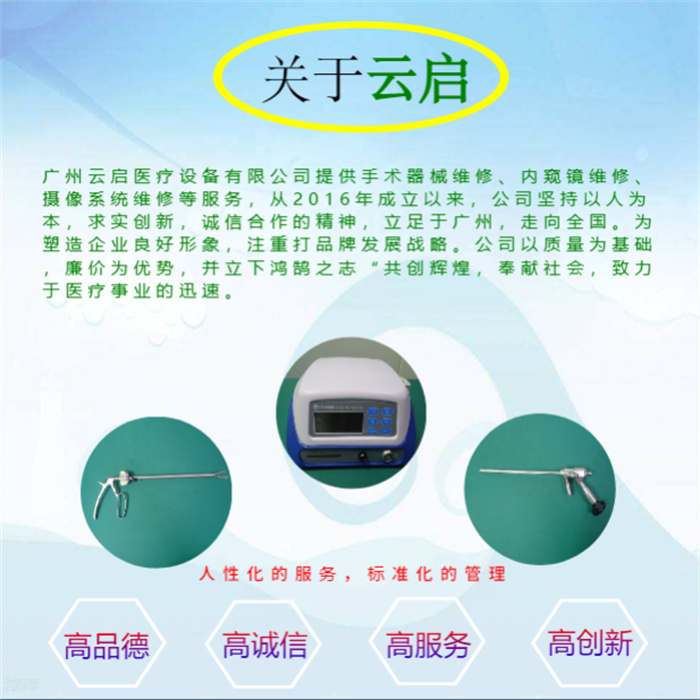 1716427571816732.jpg 公司簡介.jpg