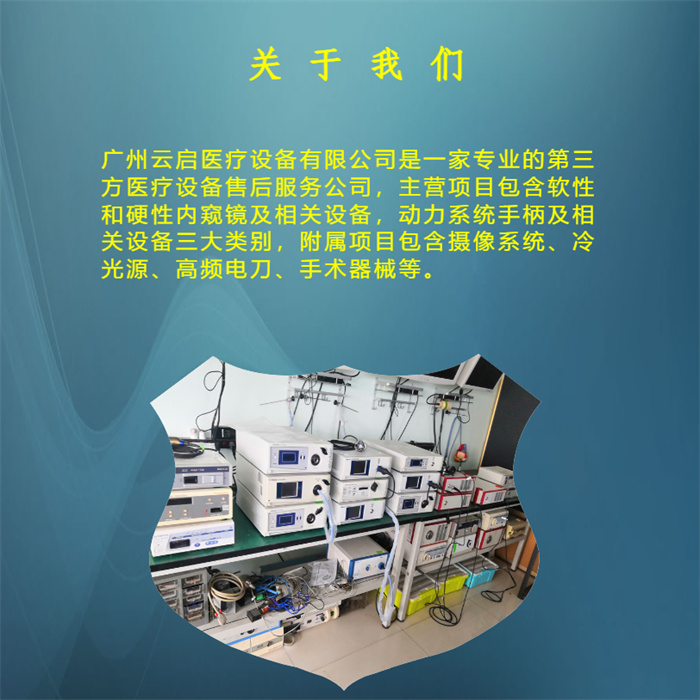 1716776619677502.jpg 關于我們1.jpg