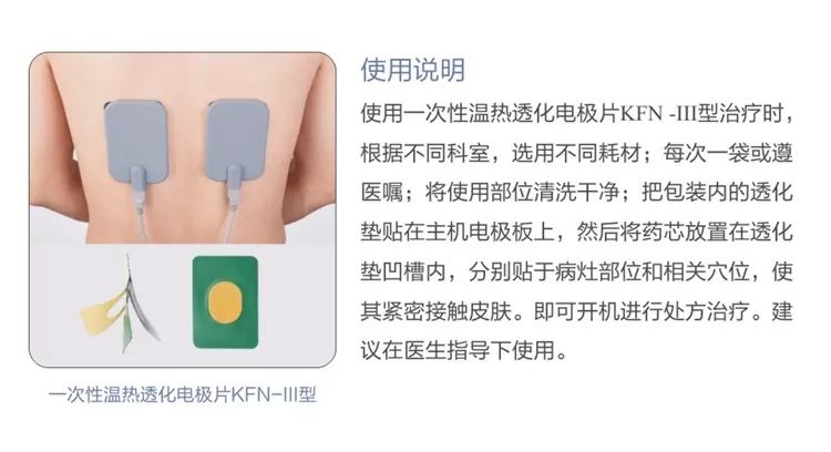 電極片.jpg