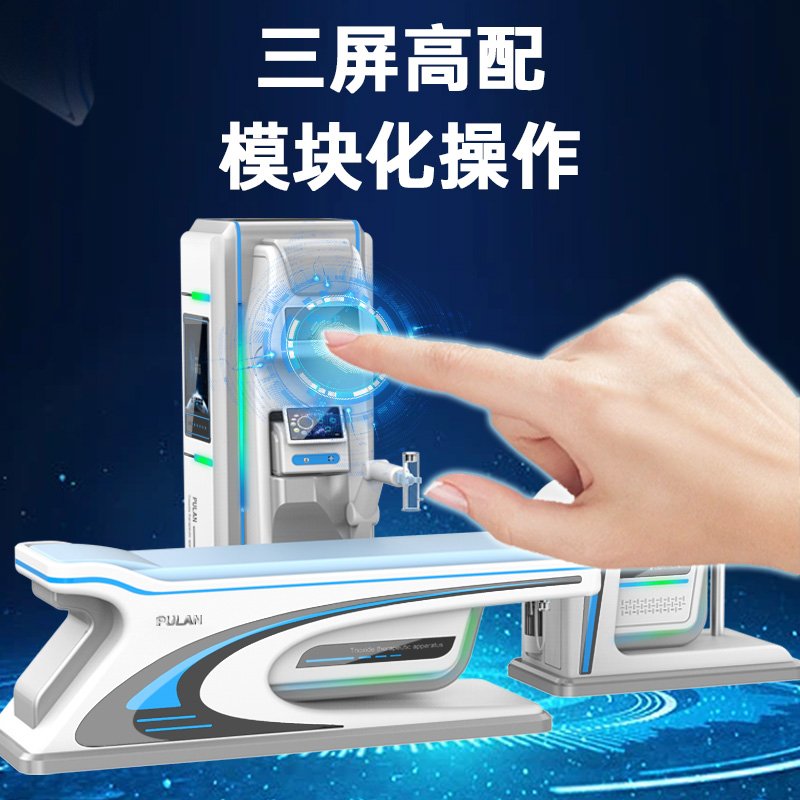 臭氧三聯ED-7+-娜提優3.jpg