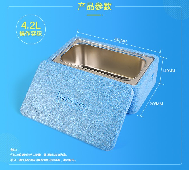液氮盒