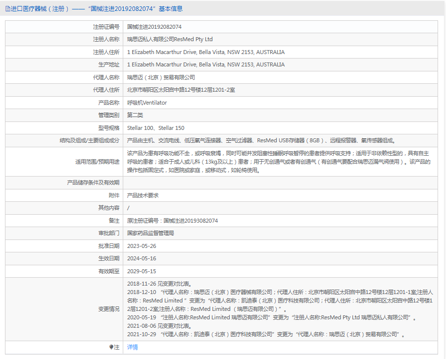 1718938058761092.png image.png