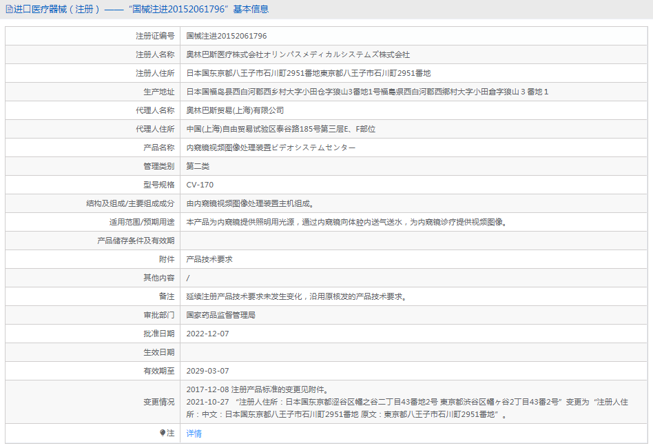 1719541551937003.png image.png